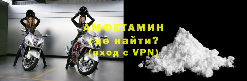 Amphetamine VHQ  Кяхта 